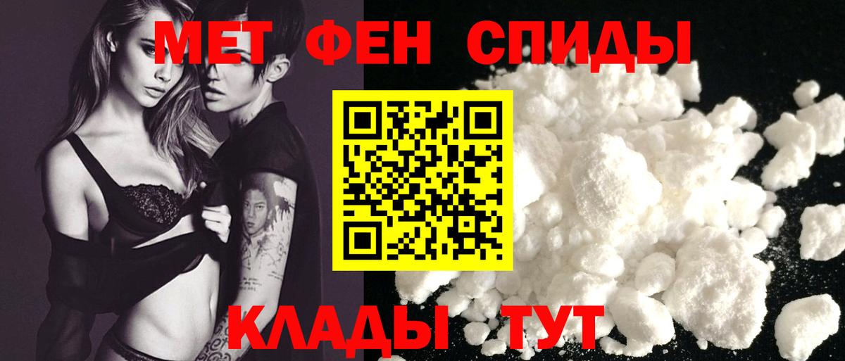 Санкт-Петербург  АМФ  Вход с VPN  Amphetamine 97%  Amphetamine 