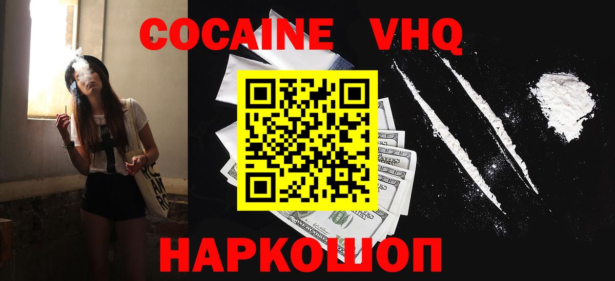 КОКАИН 98% Санкт-Петербург