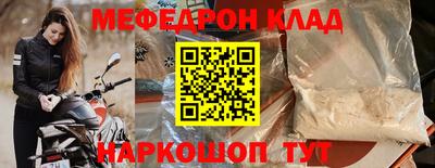мет Нягань