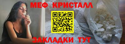 мет Нягань