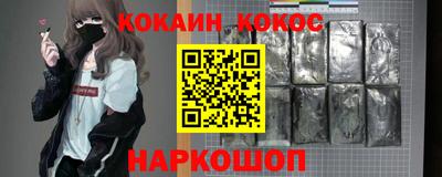 MESCALINE Обнинск