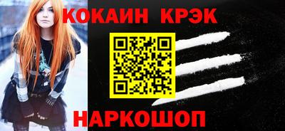 трава Партизанск