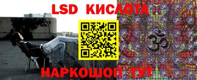 MESCALINE Обнинск