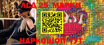 MESCALINE Обнинск