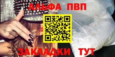 крисы Пенза