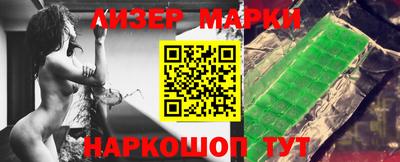 трава Партизанск