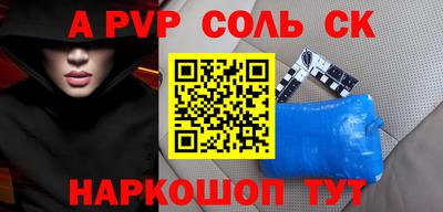 MESCALINE Обнинск