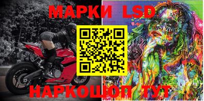 MESCALINE Обнинск
