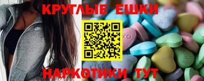крисы Пенза
