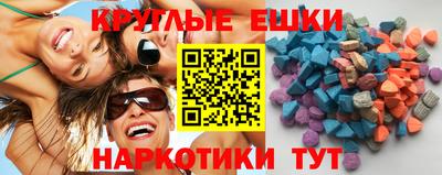крисы Пенза