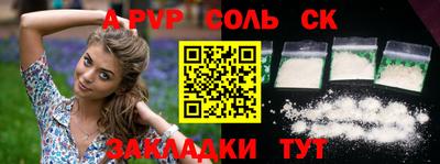 крисы Пенза