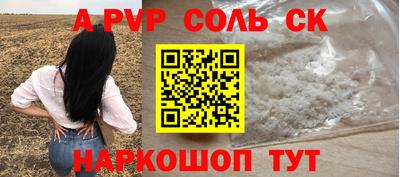 ПСИЛОЦИБИНОВЫЕ ГРИБЫ Обь