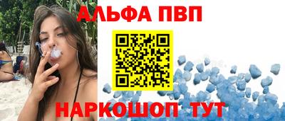 трава Партизанск