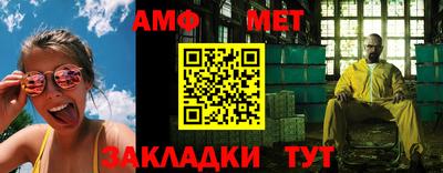 MESCALINE Обнинск