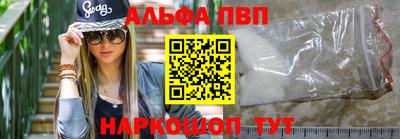 каннабис Первоуральск