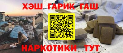MESCALINE Обнинск