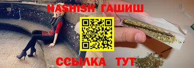 трава Партизанск