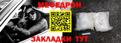 MESCALINE Обнинск