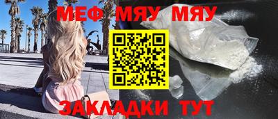 MESCALINE Обнинск