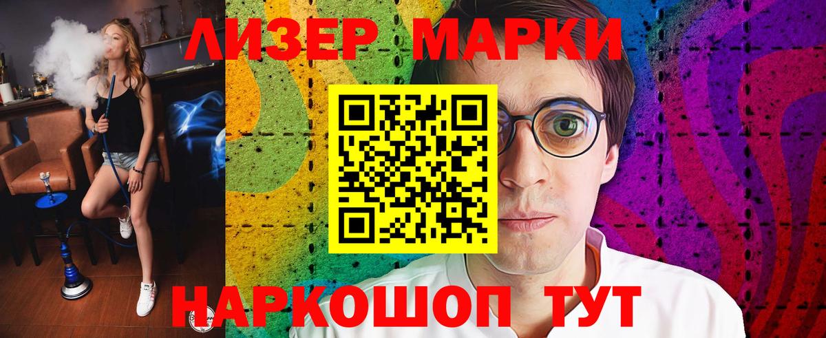 Санкт-Петербург  ЛСД экстази кислота  Вход с VPN  ЛСД экстази кислота 