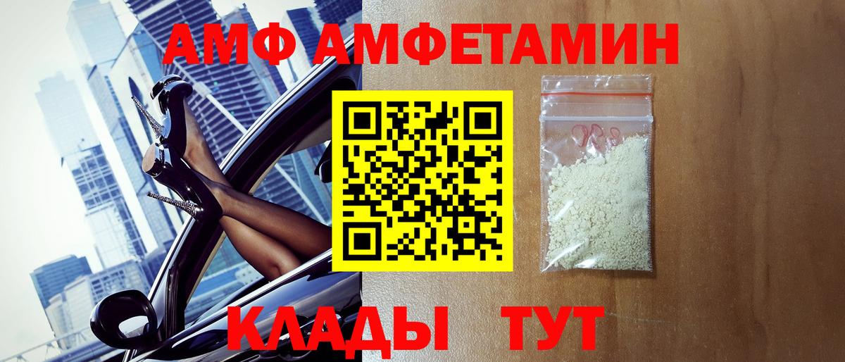 Метамфетамин винт Санкт-Петербург