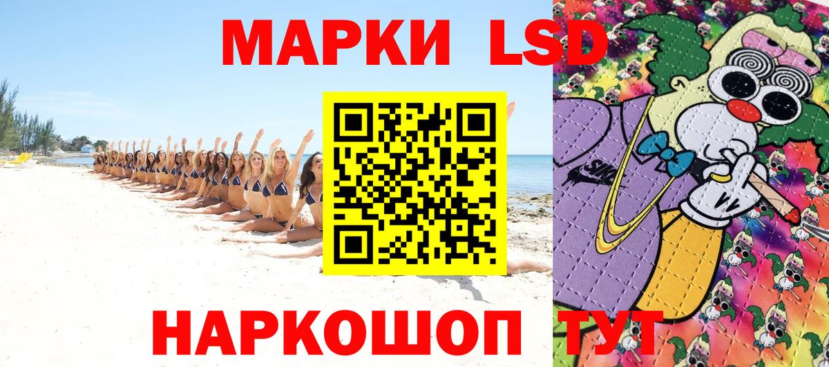 Марки NBOMe 1,5мг Санкт-Петербург