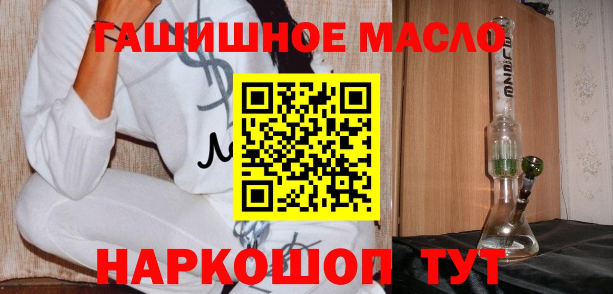 Дистиллят ТГК жижа Санкт-Петербург